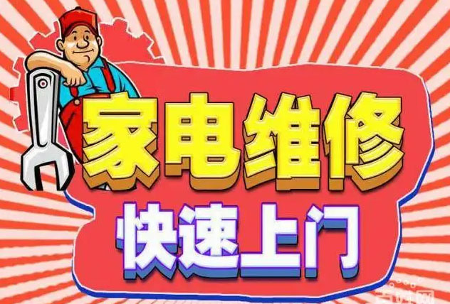 松江方太燃气灶维修